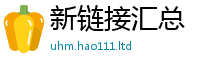 77777788888王中王正版或2025最新免费资料大全手机版